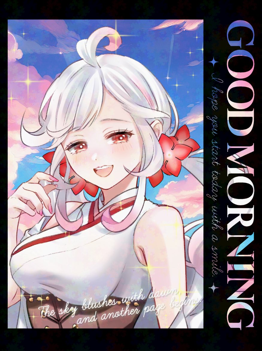 八仙花じきる🩸 tweet media