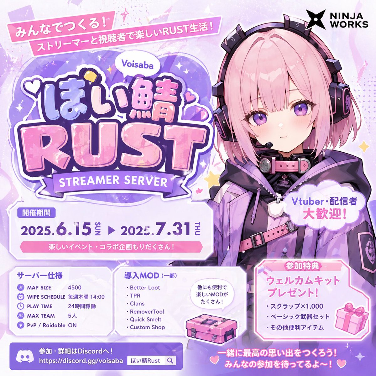 QB_WHITE's tweet image. 架空のRUSTストリーマーサーバーの広告
鯖運営が渋る
#RUST #RUSTサーバー #gpt