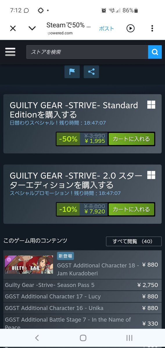 秋宗🦊お狐系VTuber tweet media