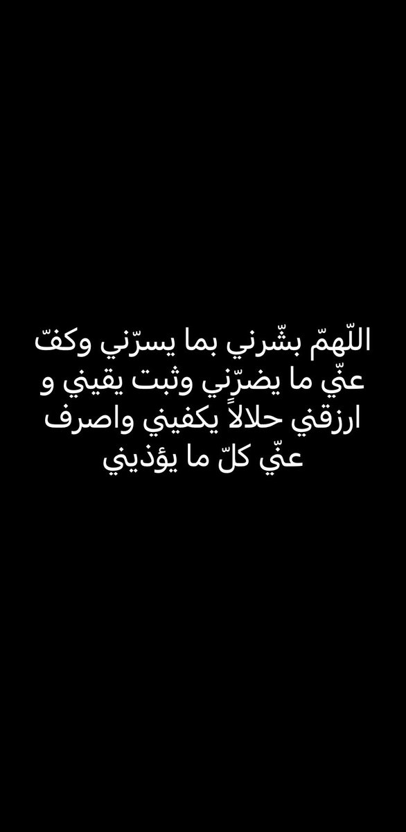 امــل '-' tweet media