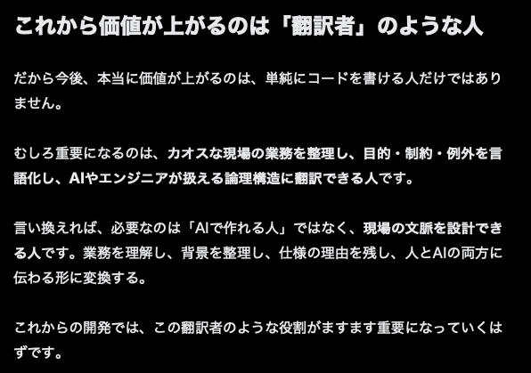 平林 純 (hirax) tweet media