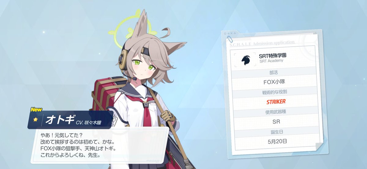 村雨ユイ tweet media