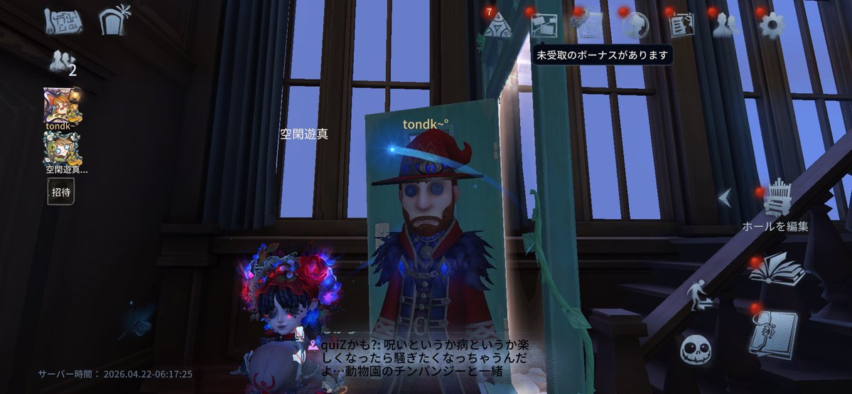 とに tweet media