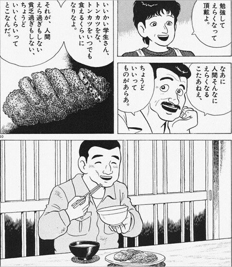 >特別な日に食べる
んなこたぁ無い 