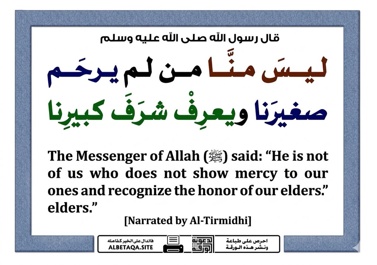 ꧁ 𝓐𝓑𝓞 𝓐𝓫𝓭𝓾𝓵𝓪𝓻𝓪𝓱𝓶𝓪𝓷 ꧂ tweet media