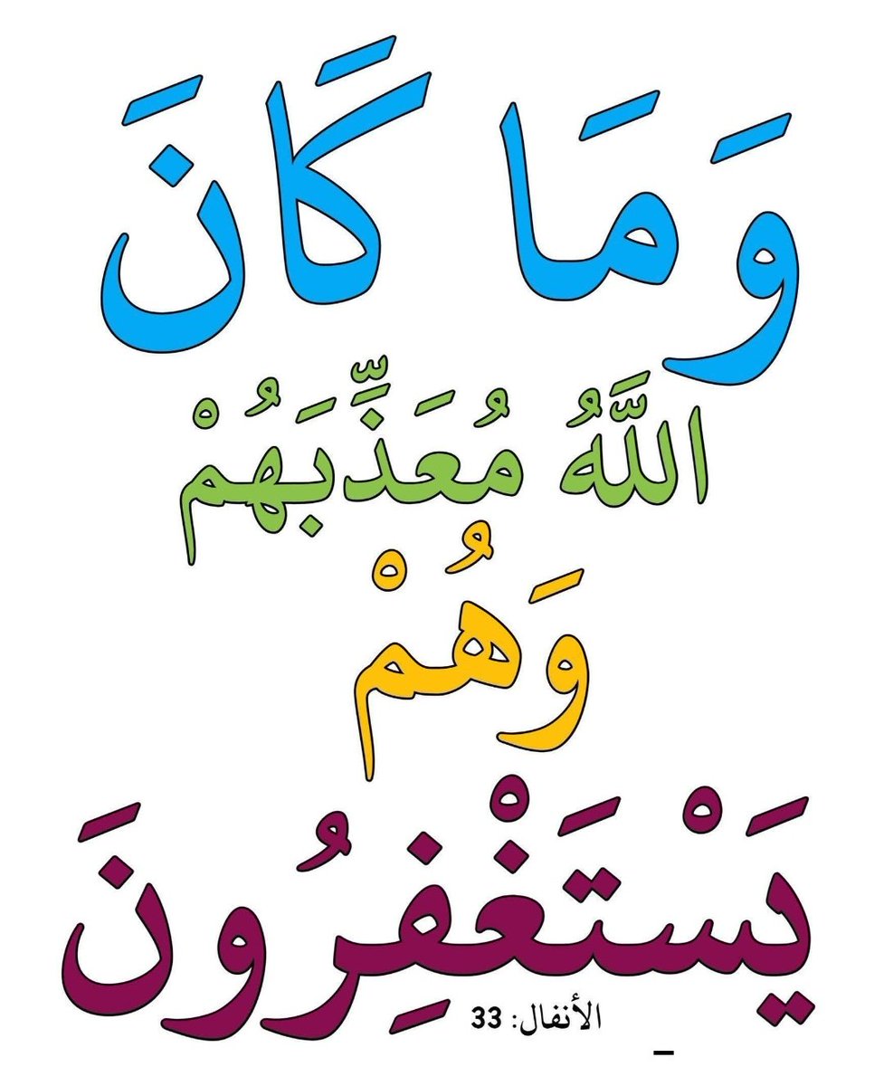 عَائِشَة tweet media