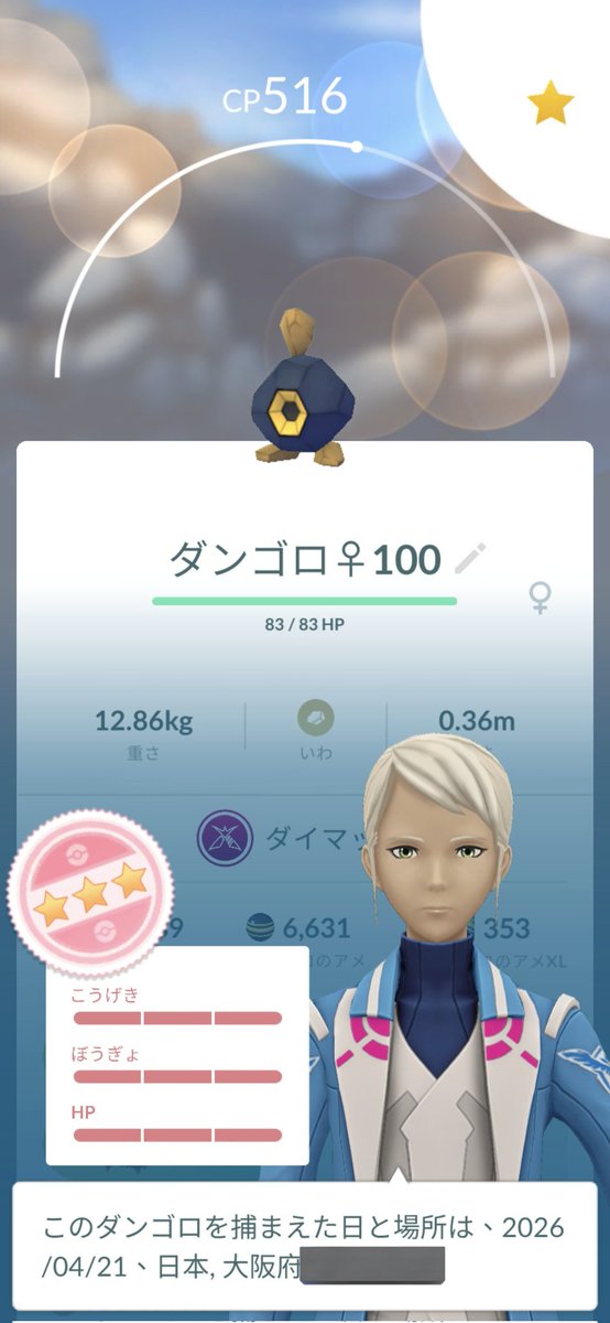 まっちゃん tweet media