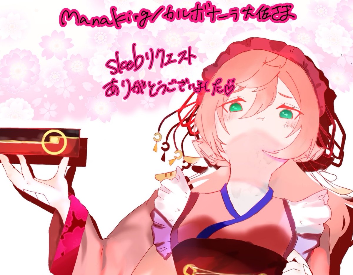 とろのめ tweet media