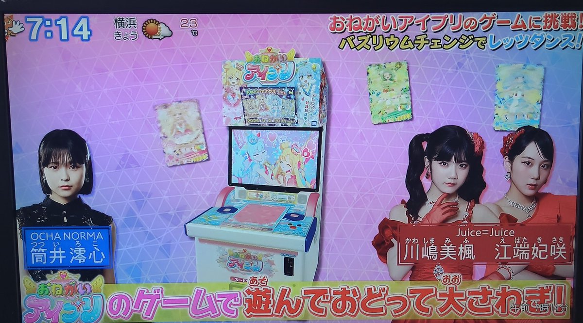 みやちゃん🍨🍎 tweet media