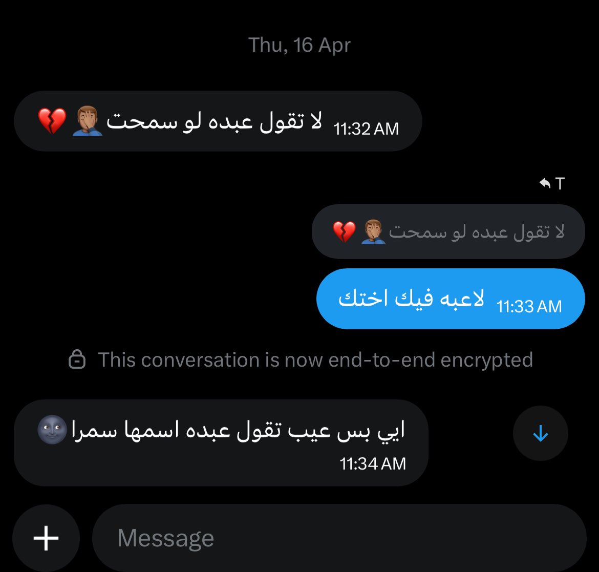 kinsame112's tweet photo. وش رايكم بكلامه 😏 https://t.co/5UUmkgm0GI