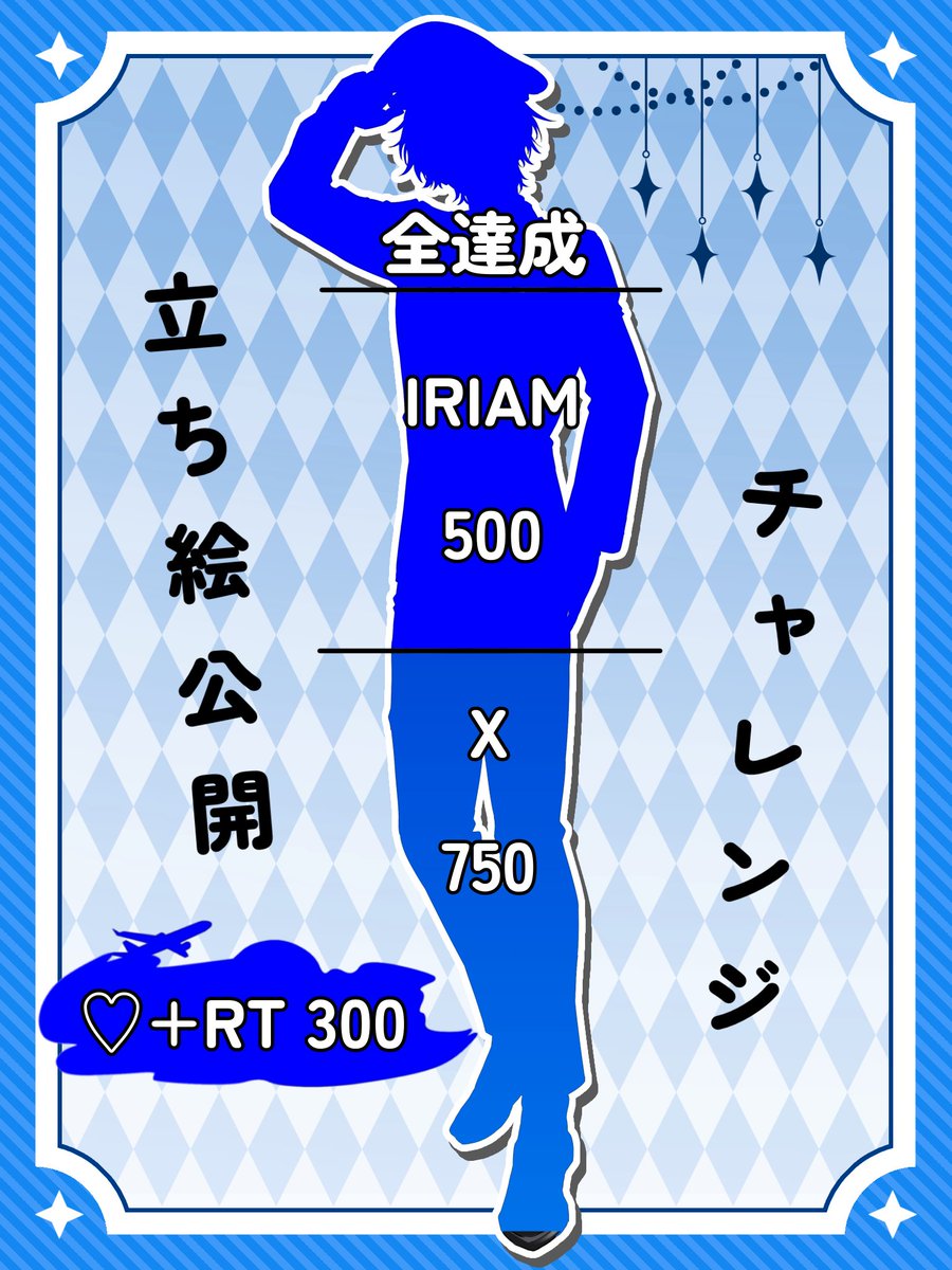 朝霧 白夜@立ち絵公開チャレ中 tweet media