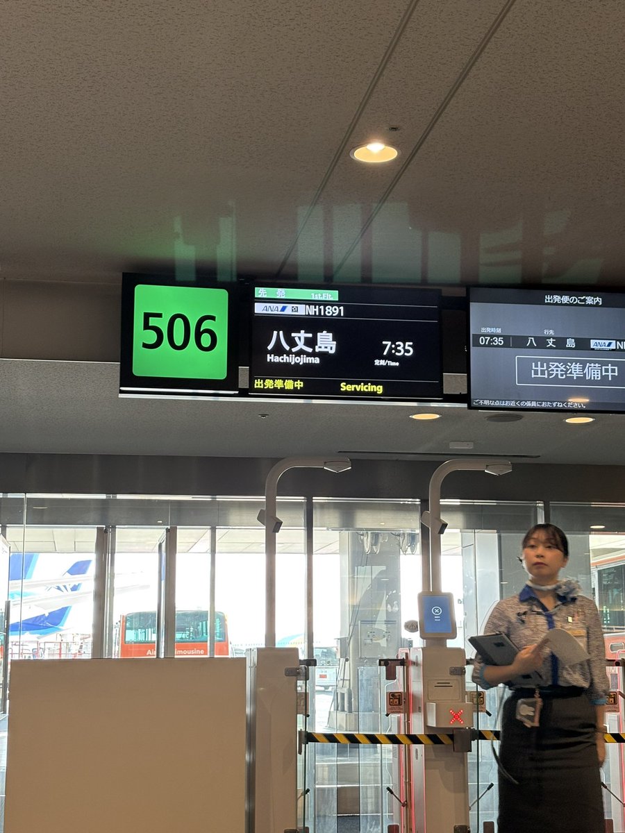 yamame628's tweet image. 八丈島遠征へ。
今年2度目のチャレンジです。
1日に一度あるかないかデカンパのチャンス
今度こそ掴みたいと思います。

#pr
#PENN