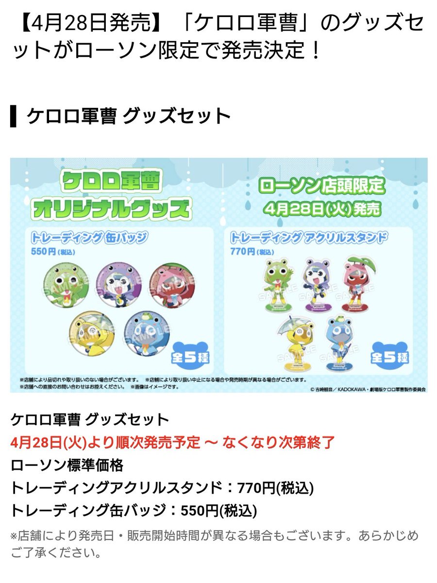 まっちゃん tweet media