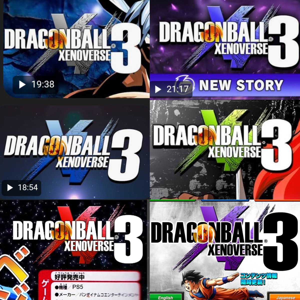 Looks like I will be retiring from making Xenoverse 3 logos. Been a great run.
