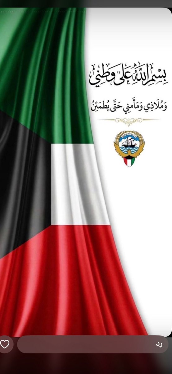 MW_Alshmry❤️🇰🇼❤️ tweet media