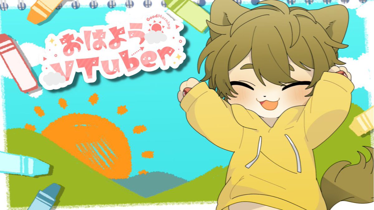 日月☀🐾🌕双子犬Vtuber tweet media