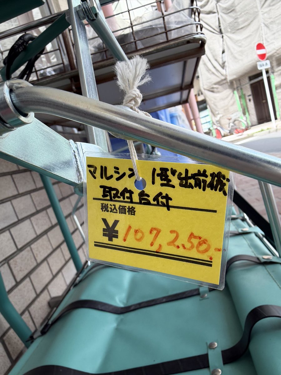 おとっつぁん (@lg7X83WpTJK2X0e) / Posts / X