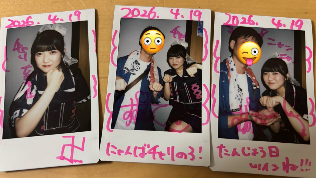 難波克行 tweet media