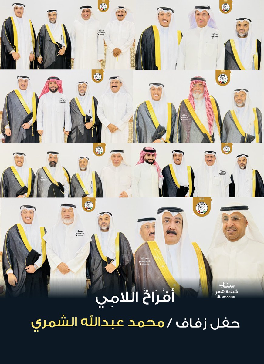 شبكة مجالس شمر tweet media