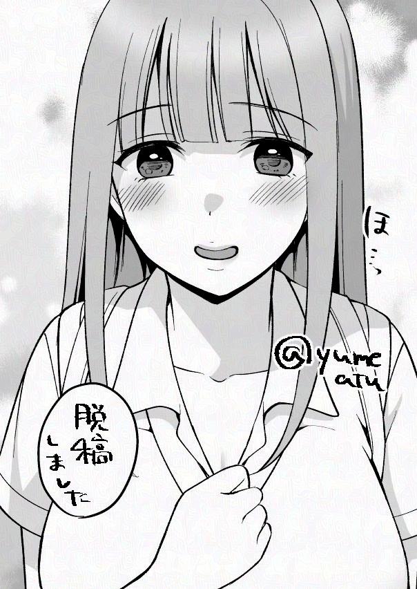 同人誌は昨日脱稿しました。なかなか寝付けなくて運動をたくさんしたので今日は筋肉痛です。仕事も終わらせる…! 