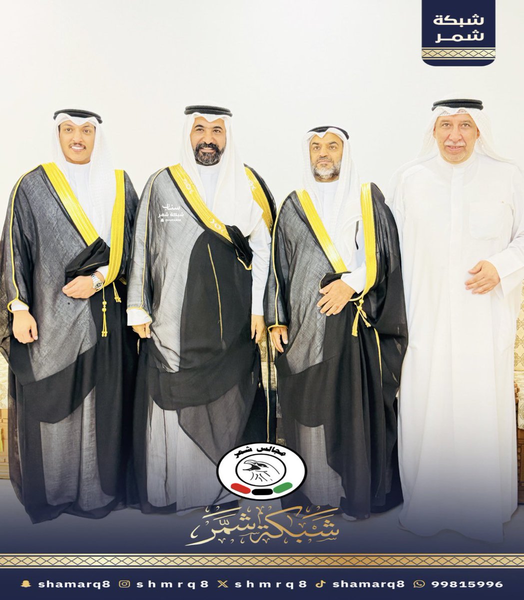 شبكة مجالس شمر tweet media
