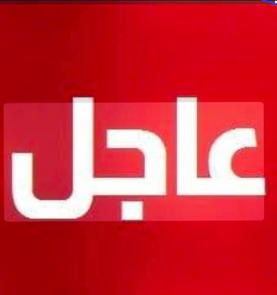 الزعيمة tweet media
