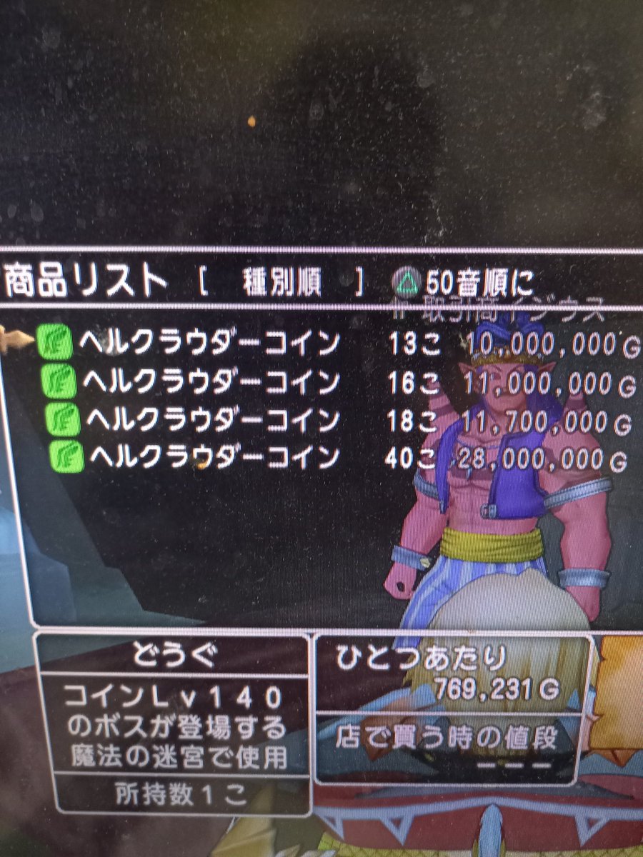 実装されて1時間ちょいしか経ってないのに確率的に40個も手に入るもん 