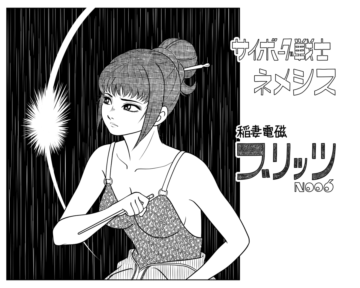 ひといろ tweet media