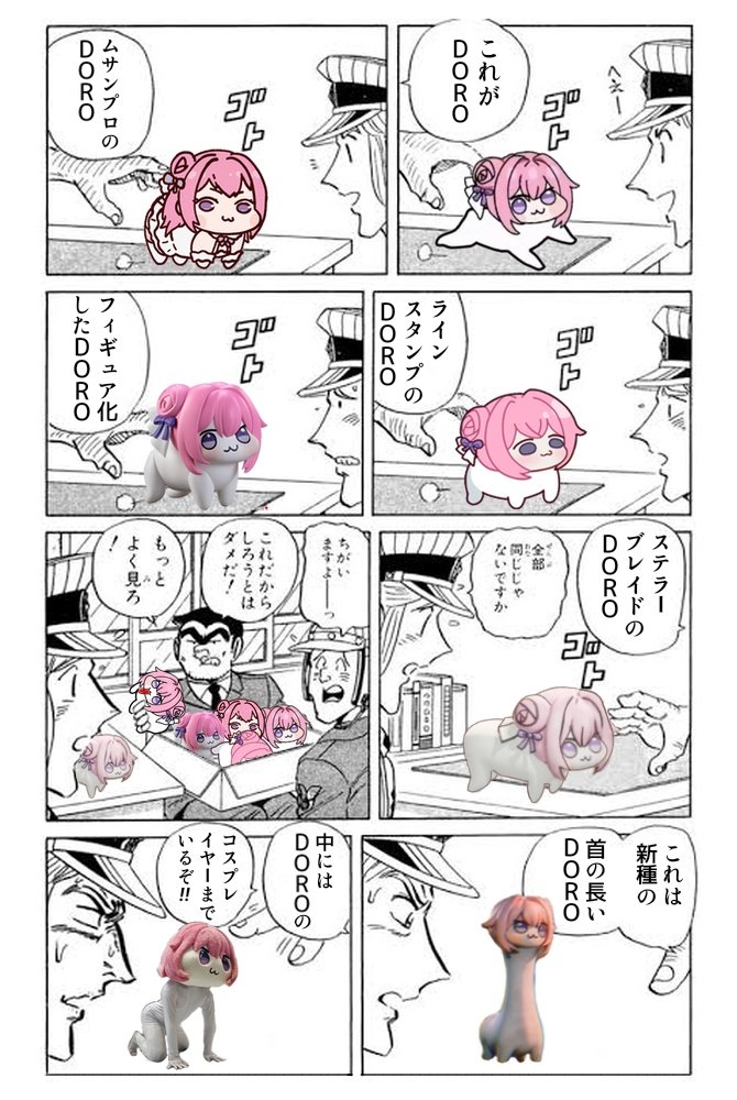 指揮官にしか分からない世界