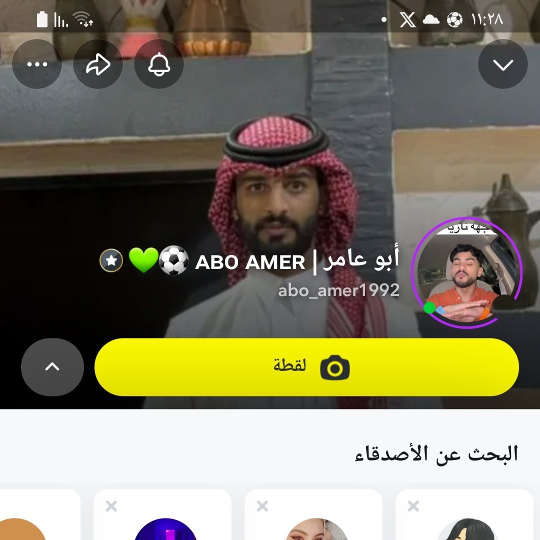 نخبوي tweet media