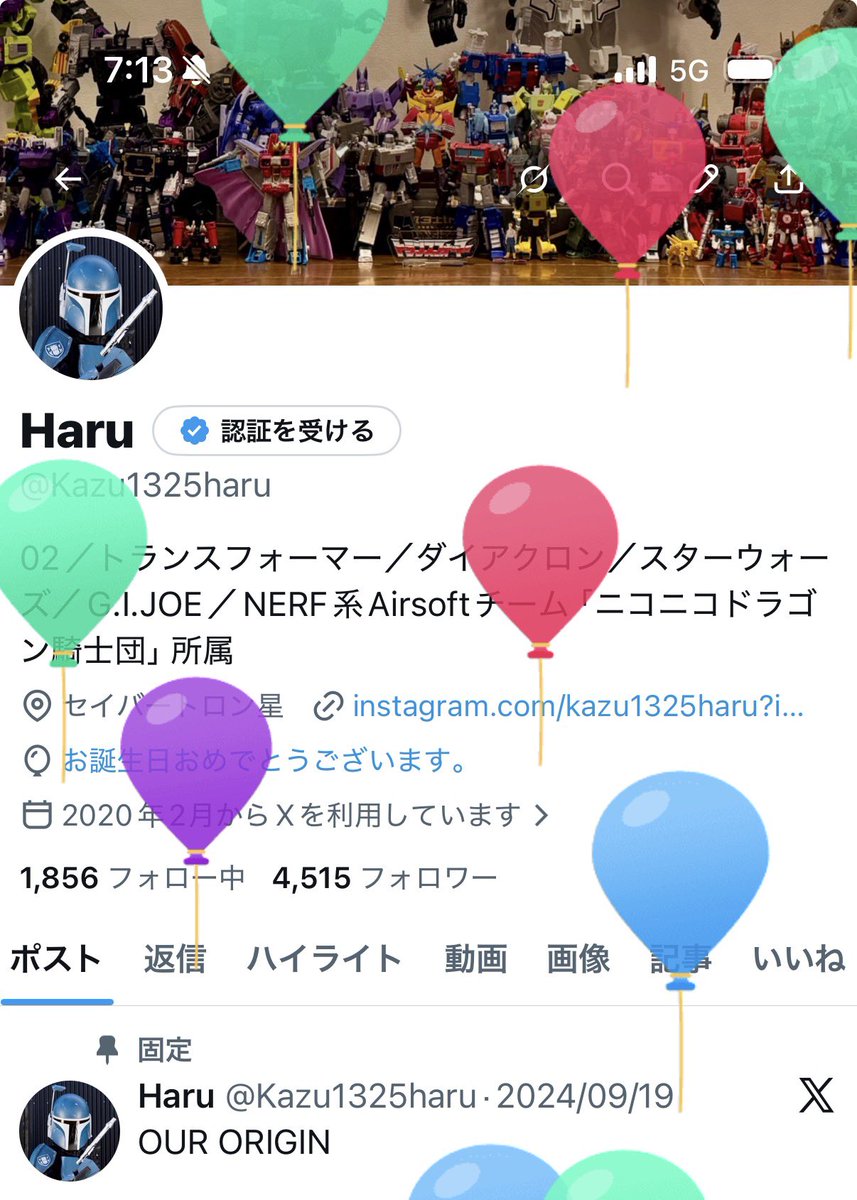 Haru tweet media