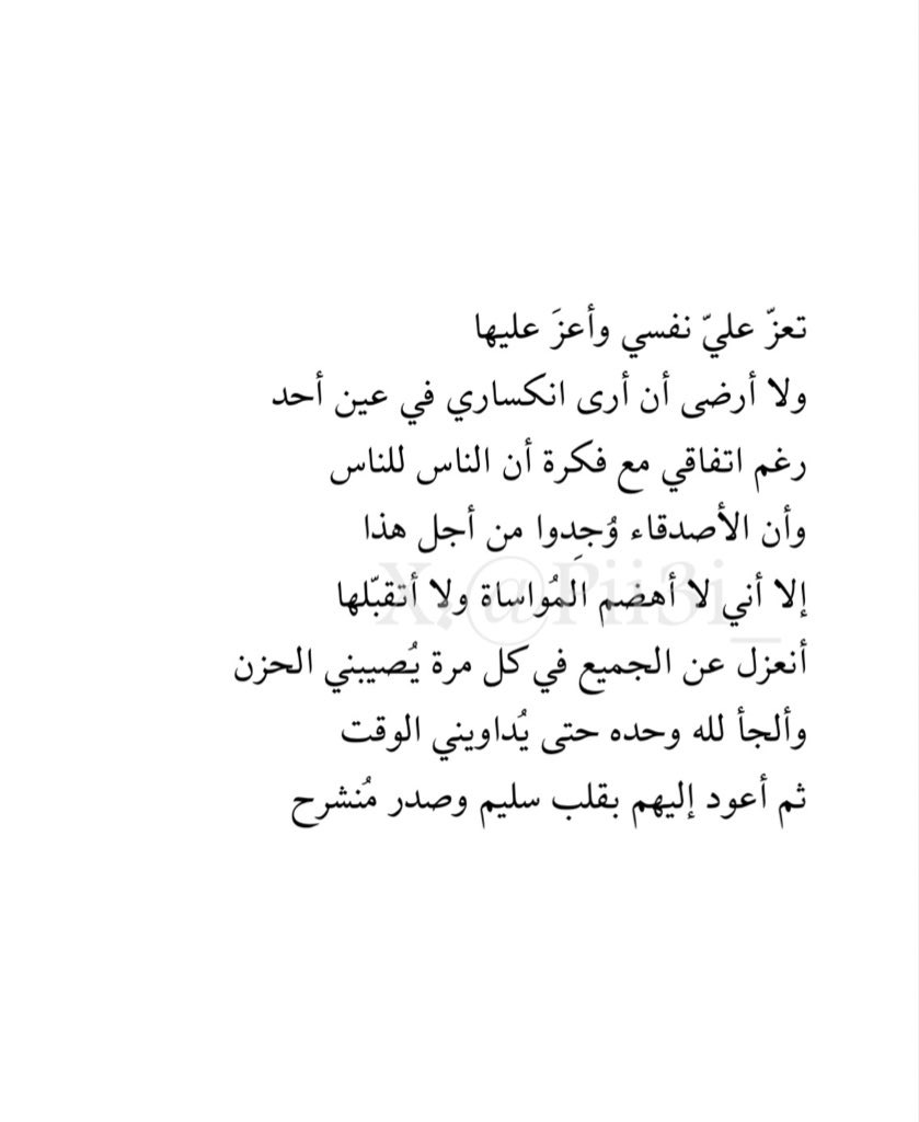 عائشة tweet media