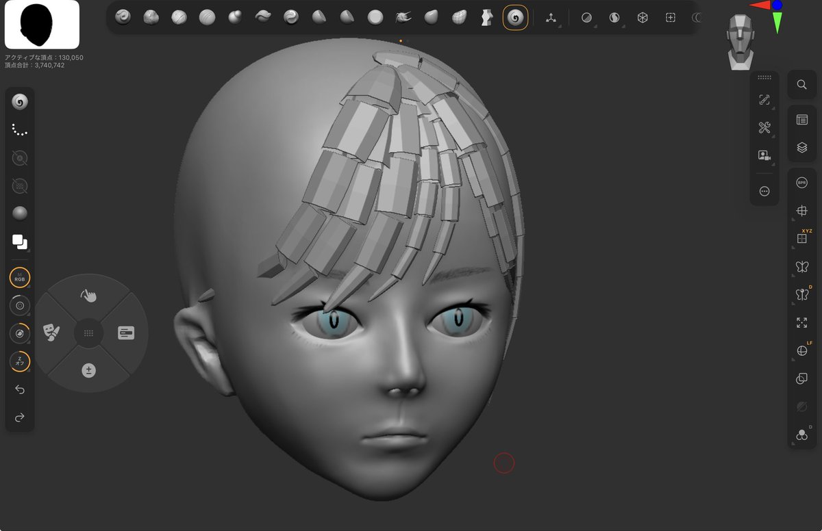 PrATRIrurerOT's tweet image. #zbrush でIMMブラシの髪の毛作ったけど、iPad版では頂点結合できないのかな・・どなたかご存知の方、教えて下さい‼️🙇

#blender #unity #vrchat #cg #3dcg #アバター #モデリング #nomadsculpt #cozyblanket