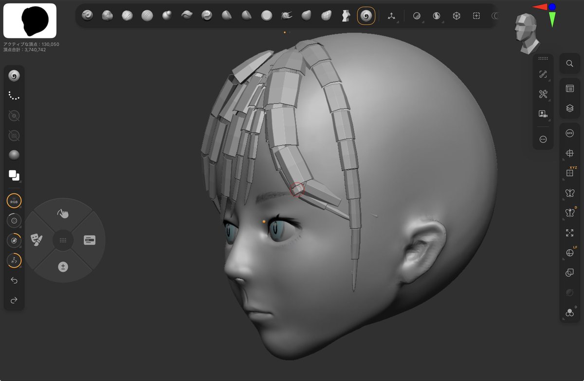PrATRIrurerOT's tweet image. #zbrush でIMMブラシの髪の毛作ったけど、iPad版では頂点結合できないのかな・・どなたかご存知の方、教えて下さい‼️🙇

#blender #unity #vrchat #cg #3dcg #アバター #モデリング #nomadsculpt #cozyblanket