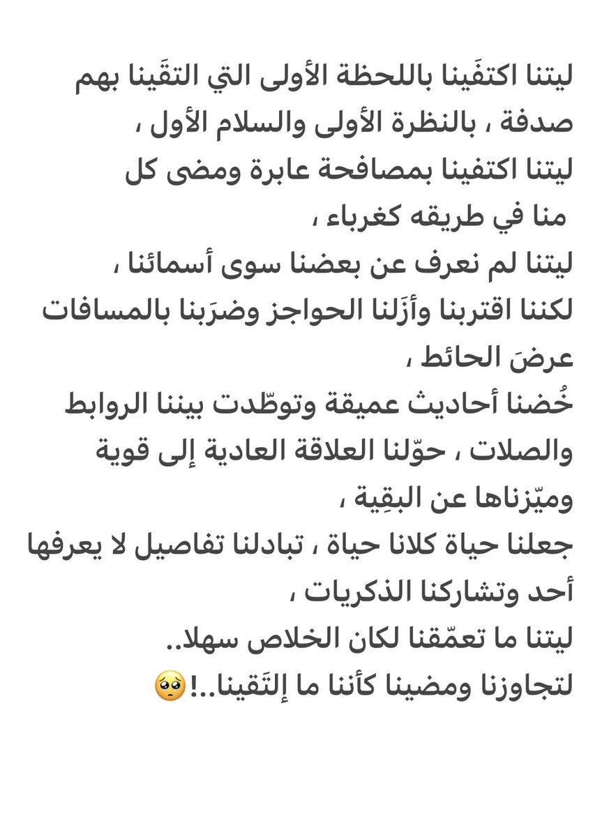 ‏ مخمليه عين .،،.🇸🇦 tweet media
