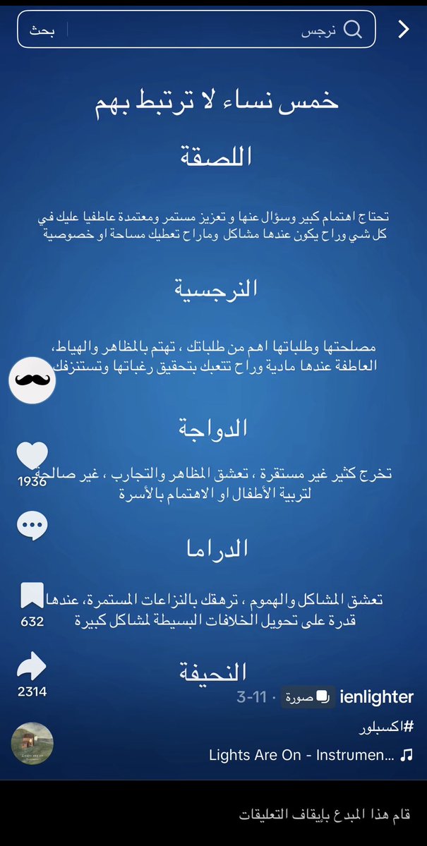فلو tweet media