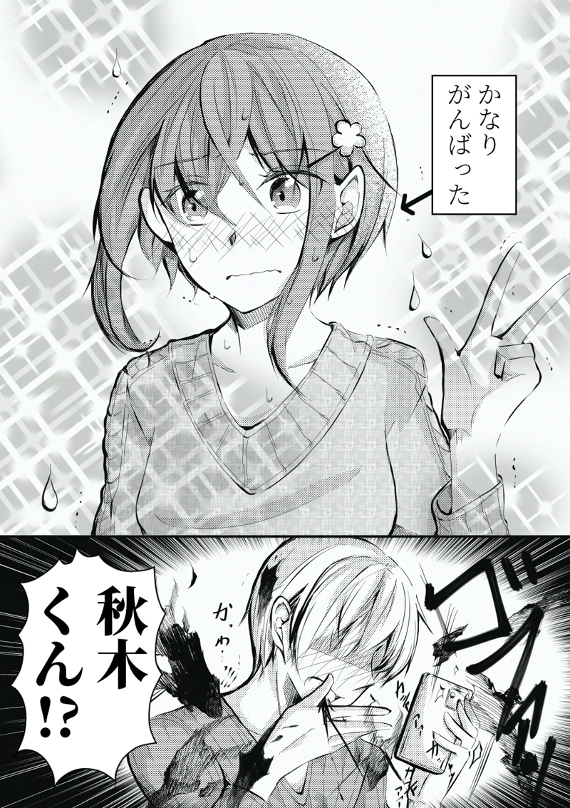 たまごかけ丼 tweet media