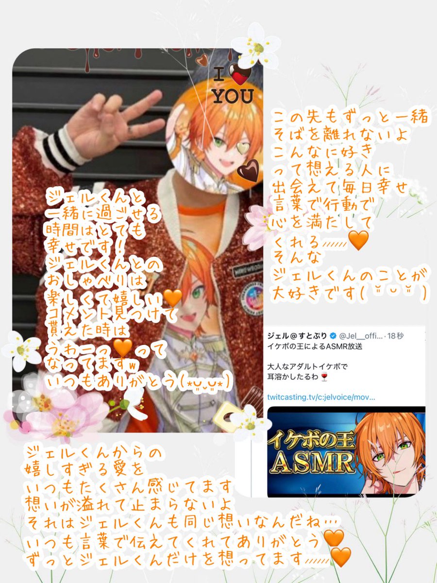 アメショ@🐏⸒⸒🧡くん大好き(*˘︶˘ꕤ).｡.:*ෆ⃛ tweet media