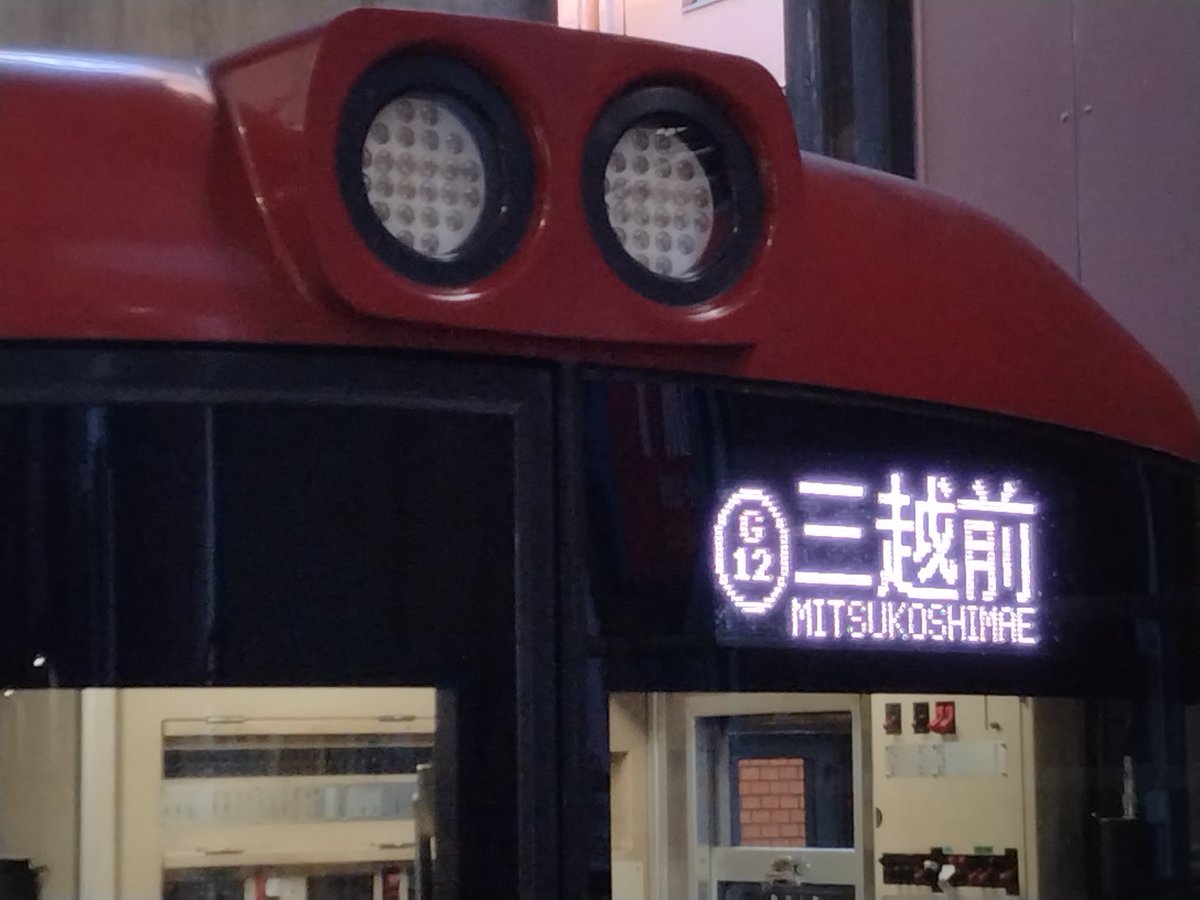 ひまメトロ tweet media