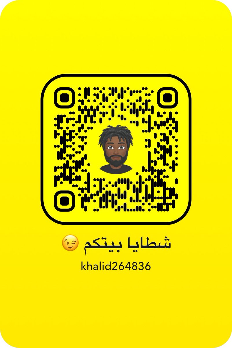 kinsame112's tweet photo. من تتعمد تولع اخوانها بجسمها ولبسها https://t.co/Ej6y6w8HPr