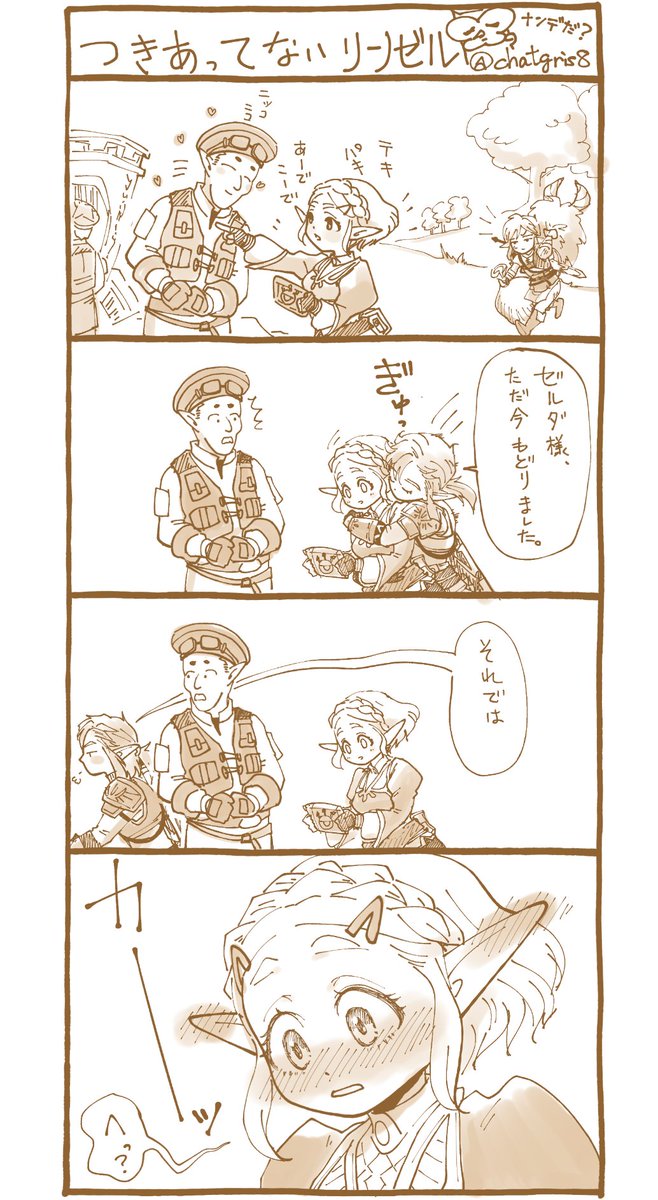 Chatgris tweet media