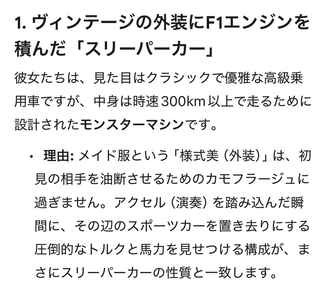 雲乃上寝り太郎 tweet media