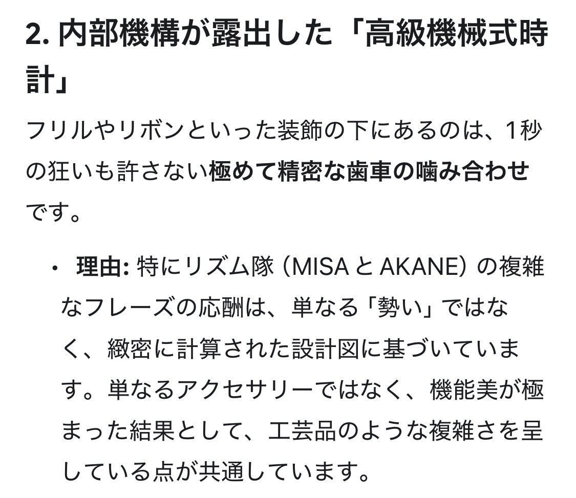 雲乃上寝り太郎 tweet media