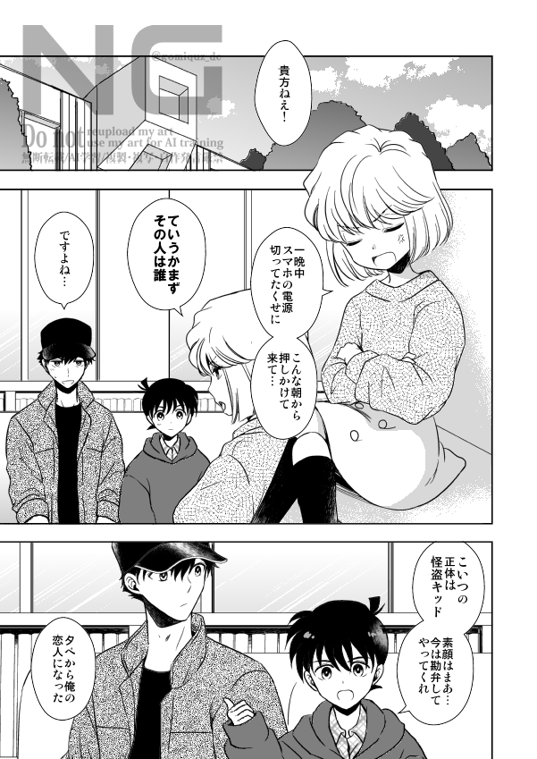 さくま＠5/6東2せ52b tweet media