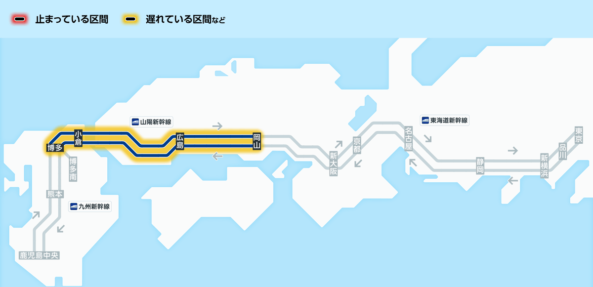4月22日7時25分現在： 福山駅～東広島駅間で停電が発生していたため、一部列車に遅れがでています。 ※現在は送電を再開しています。  ※東海道・山陽新幹線の運行状況は「個別列車の運行情報・運休情報」をご覧ください。 #JR西日本 #山陽新幹線 trafficinfo.westjr.co.jp/sanyo.html