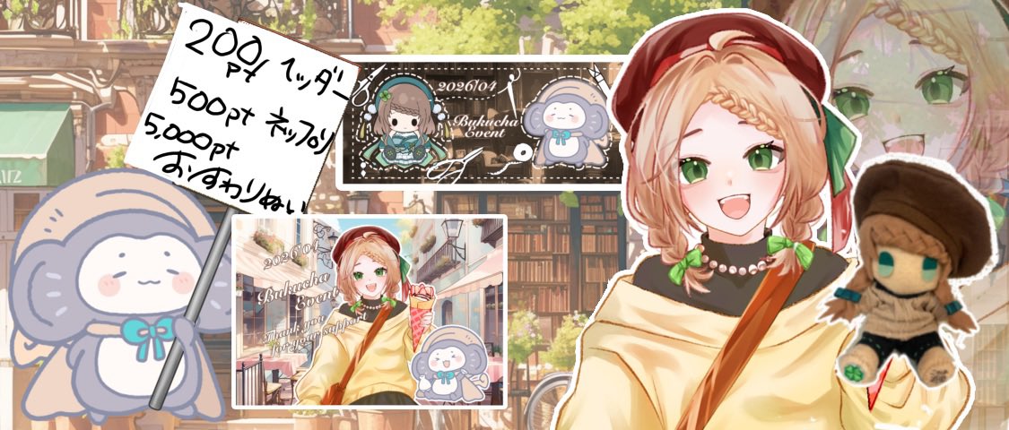 このは遊里 tweet media