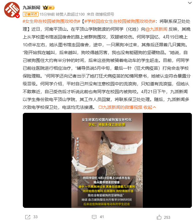 伊利丹 tweet media