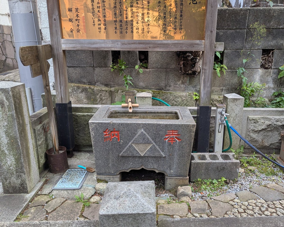 北向き地蔵 tweet media