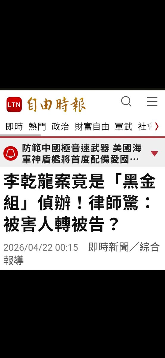 nininana tweet media