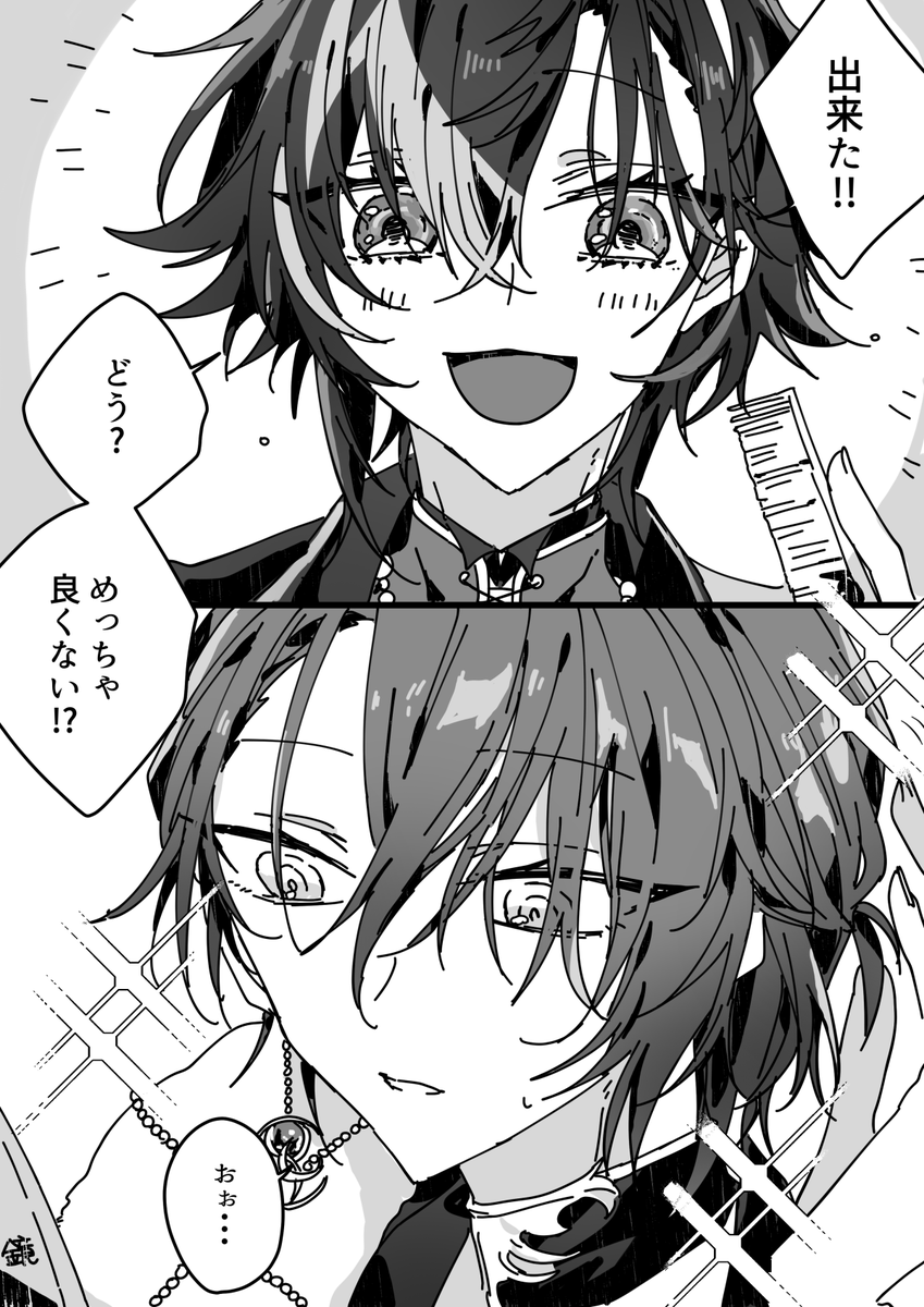 3周年衣装ディティカ 